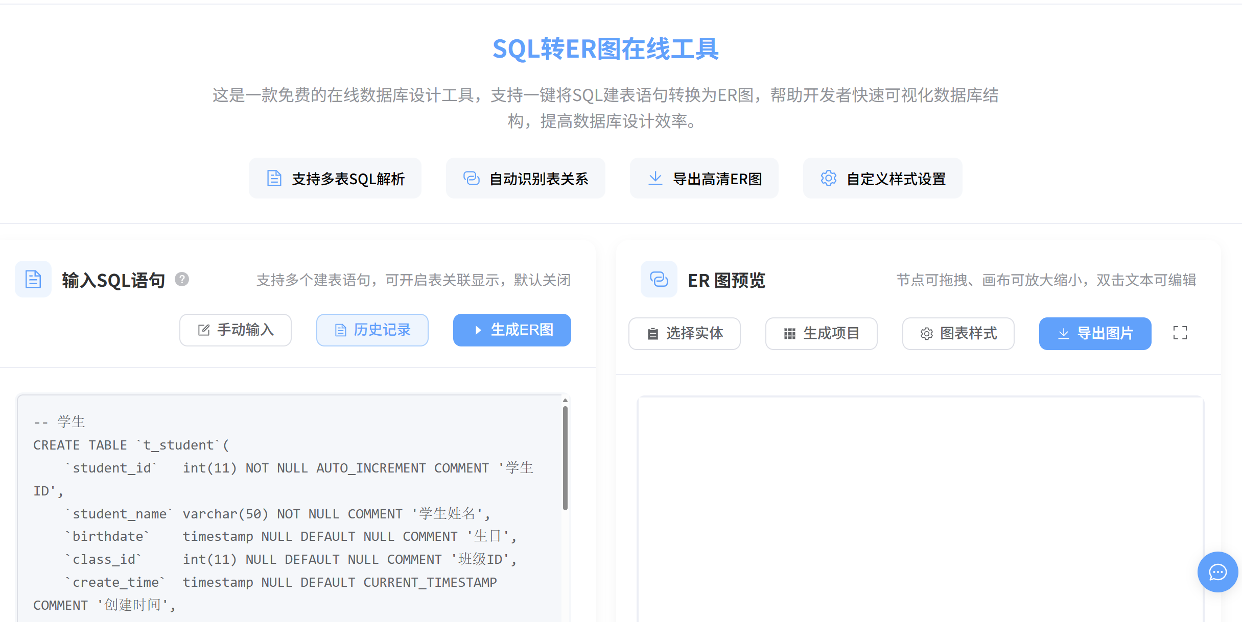 On a yellow background, a digital watch and a glass.